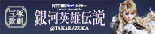 ��ˉ̌� ���g�����w��͉p�Y�`��@TAKARAZUKA�x ���݃T�C�g