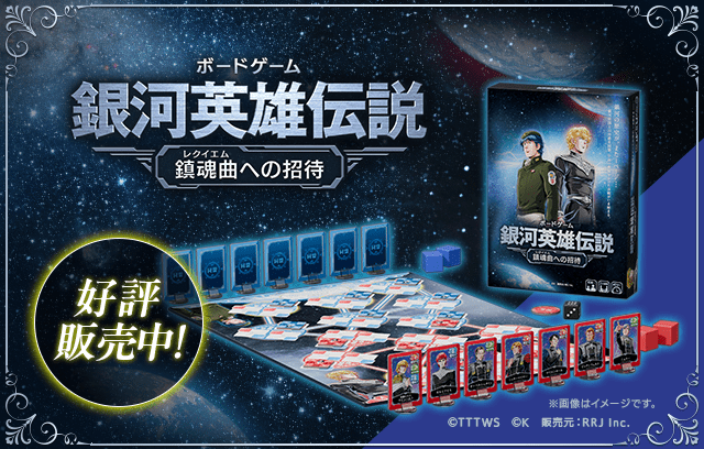 �{�[�h�Q�[���u��͉p�Y�`�� �`������(���N�C�G��)�ւ̏��ҁ`�v�D�]�̔����I