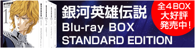 u͉pY`vBlu-ray BOX STANDARD EDITIONiSSBOXjII