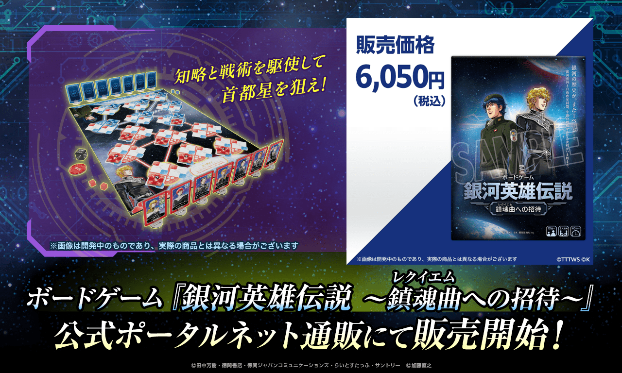 �w�{�[�h�Q�[���u��͉p�Y�`�� �`�����Ȃւ̏��ҁ`�v�x�̔��J�n�I