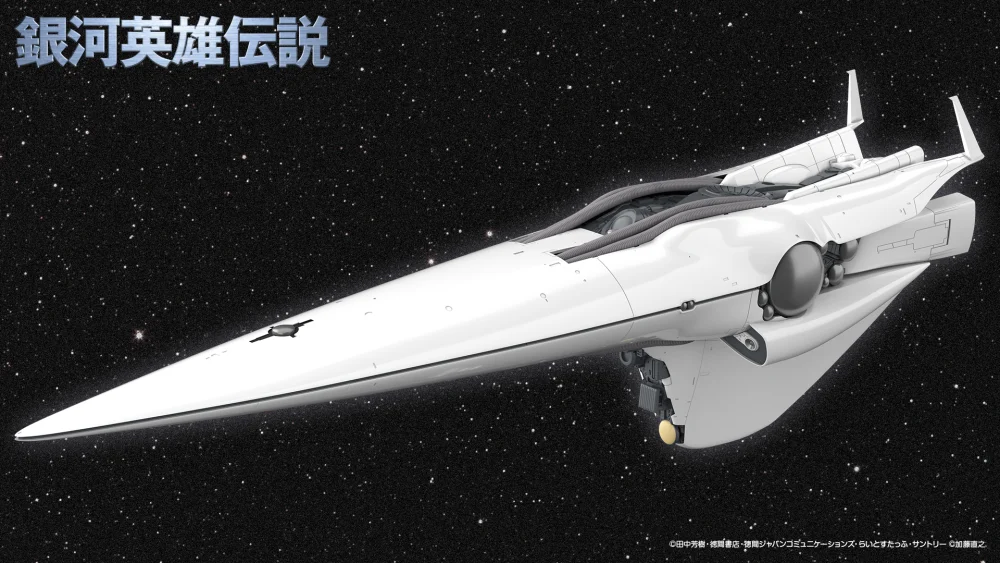 1/3000�X�P�[���u��͒鍑�R ���� �u�������q���g�v