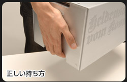 アルミケースイメージ