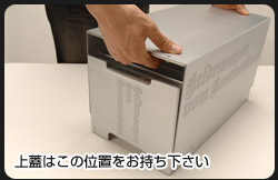 アルミケースイメージ